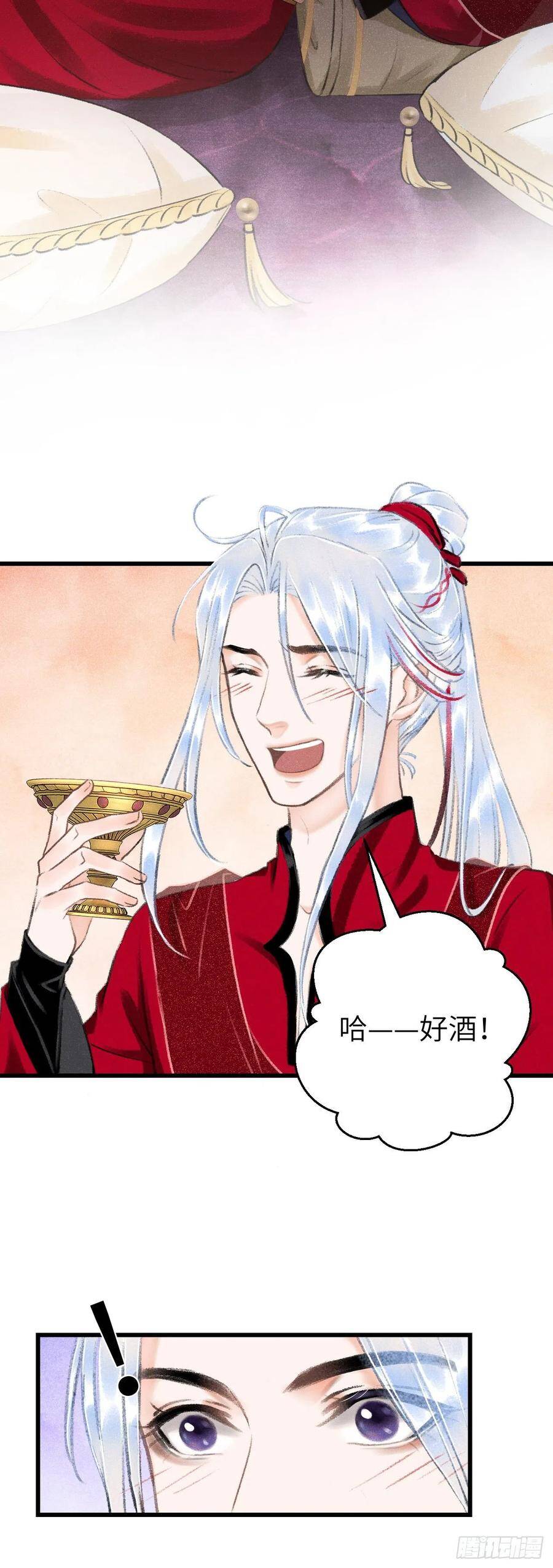 35·醉酒之后2.013