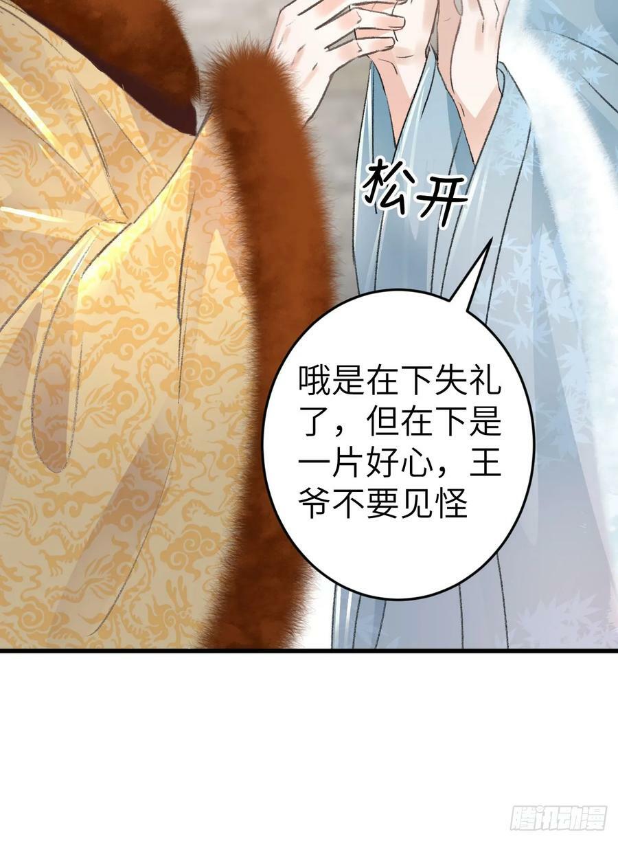 193·万物复苏，心生萌芽64