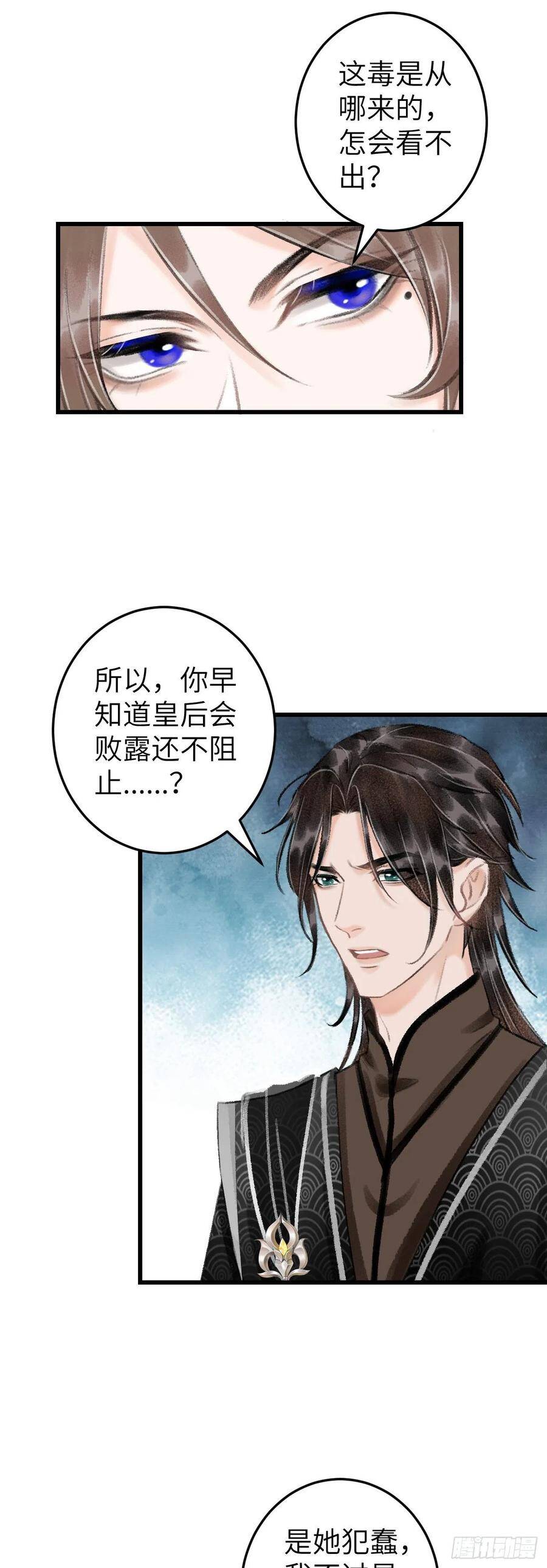 60·主动的纪循19