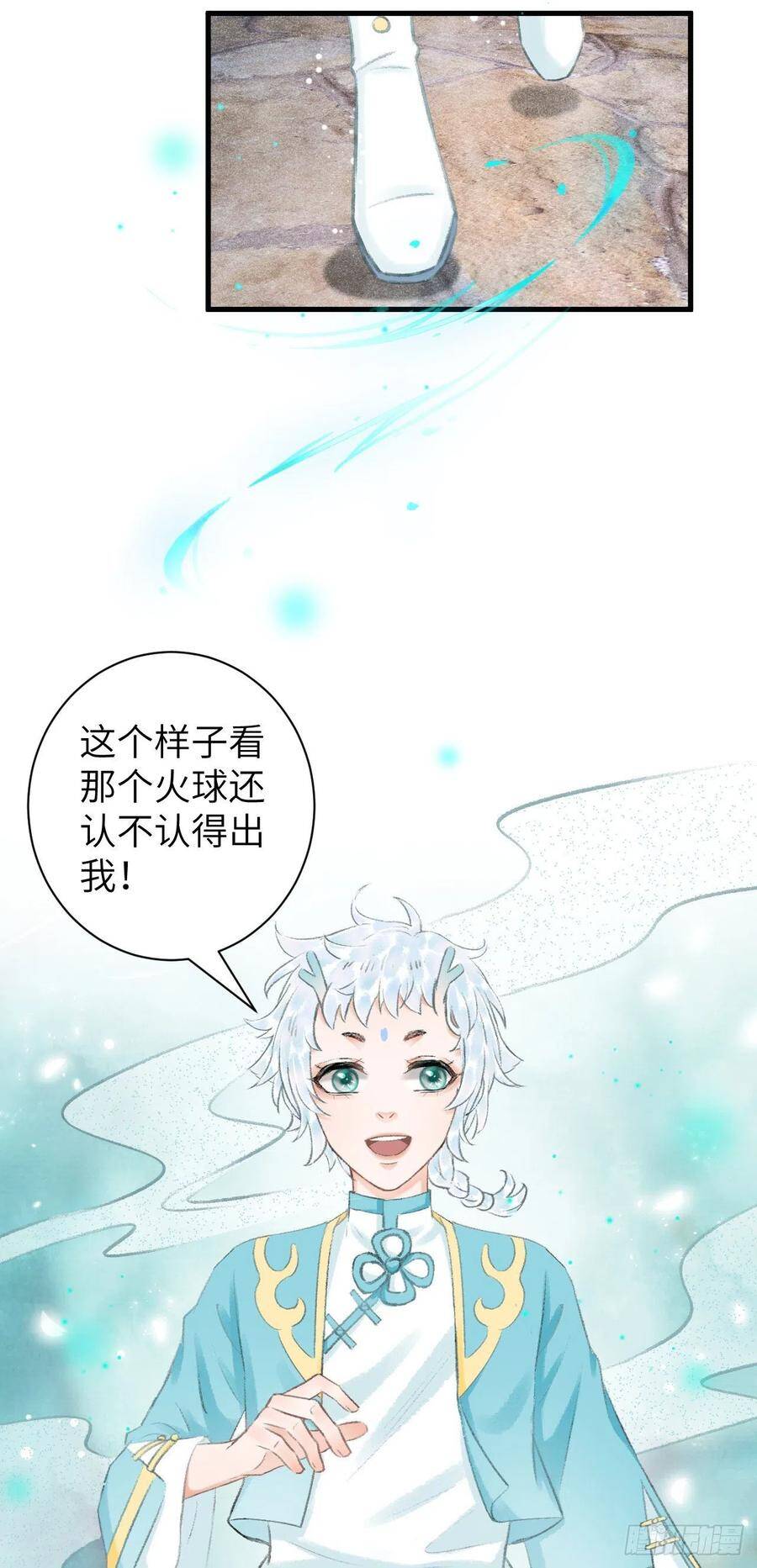 32·“苟且”之事13