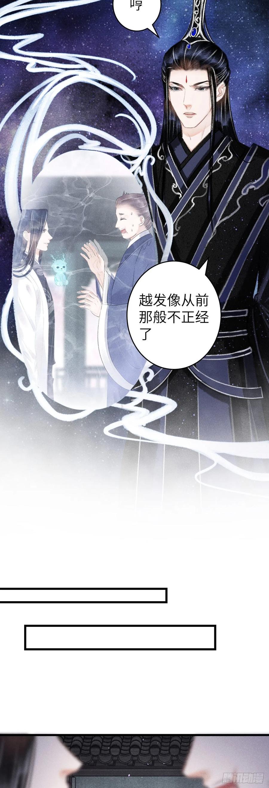 115·皇帝的密谋23