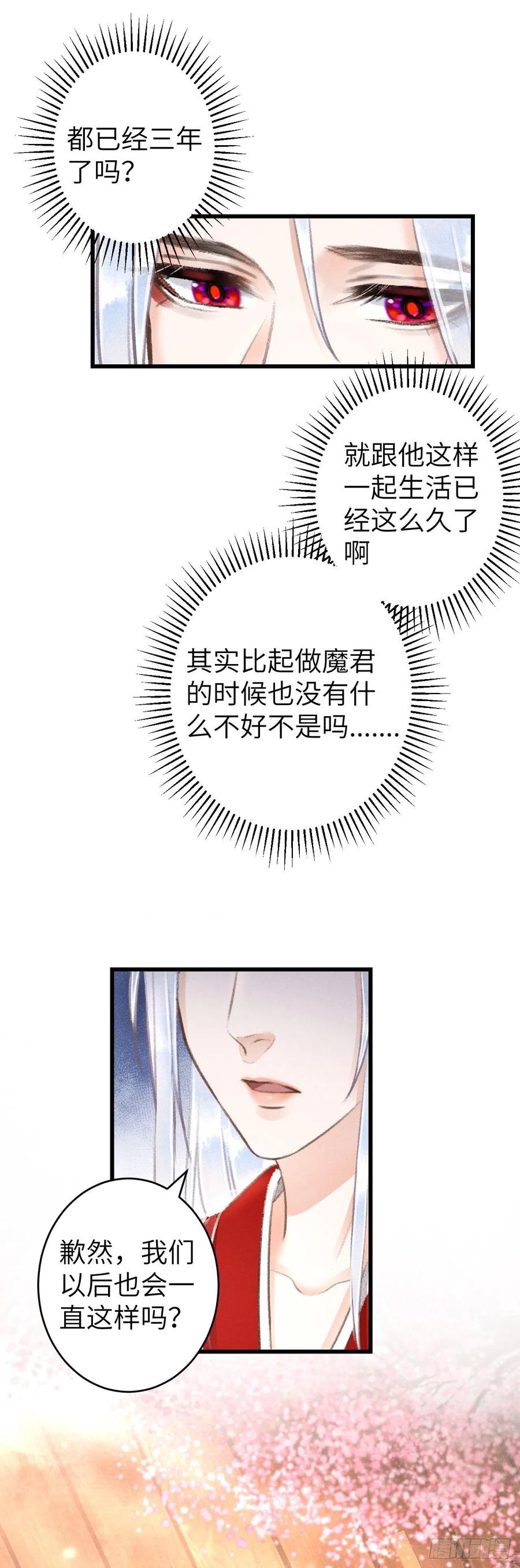99·日久生39