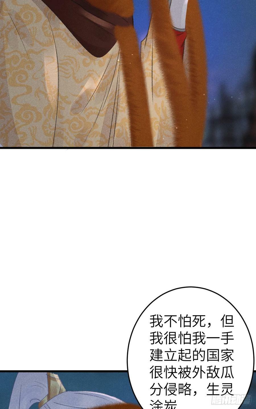 192·我会陪着你61