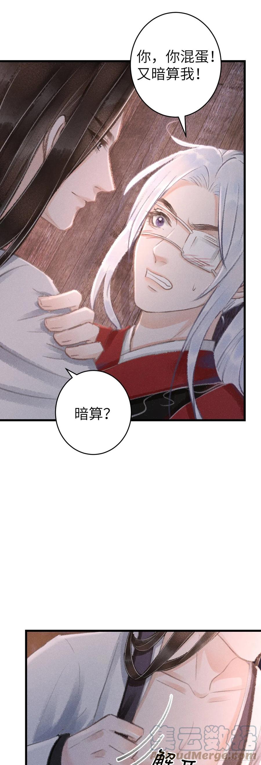 133·盘靓条顺有我好用吗？16