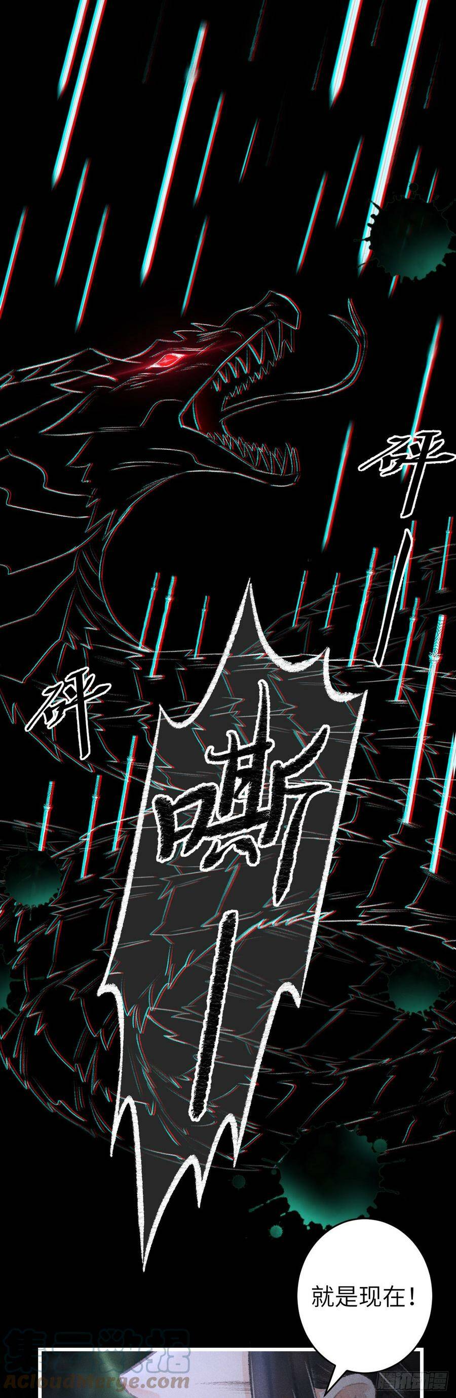 111·等你回来26