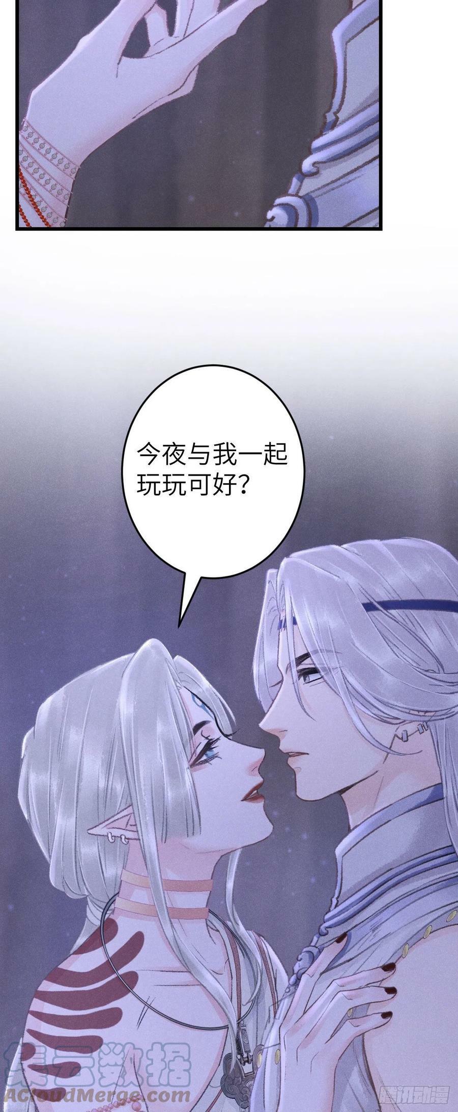 168·魅术迷心16