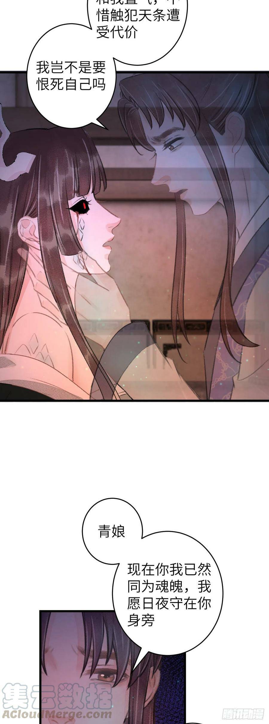 96·神仙他不懂爱？4