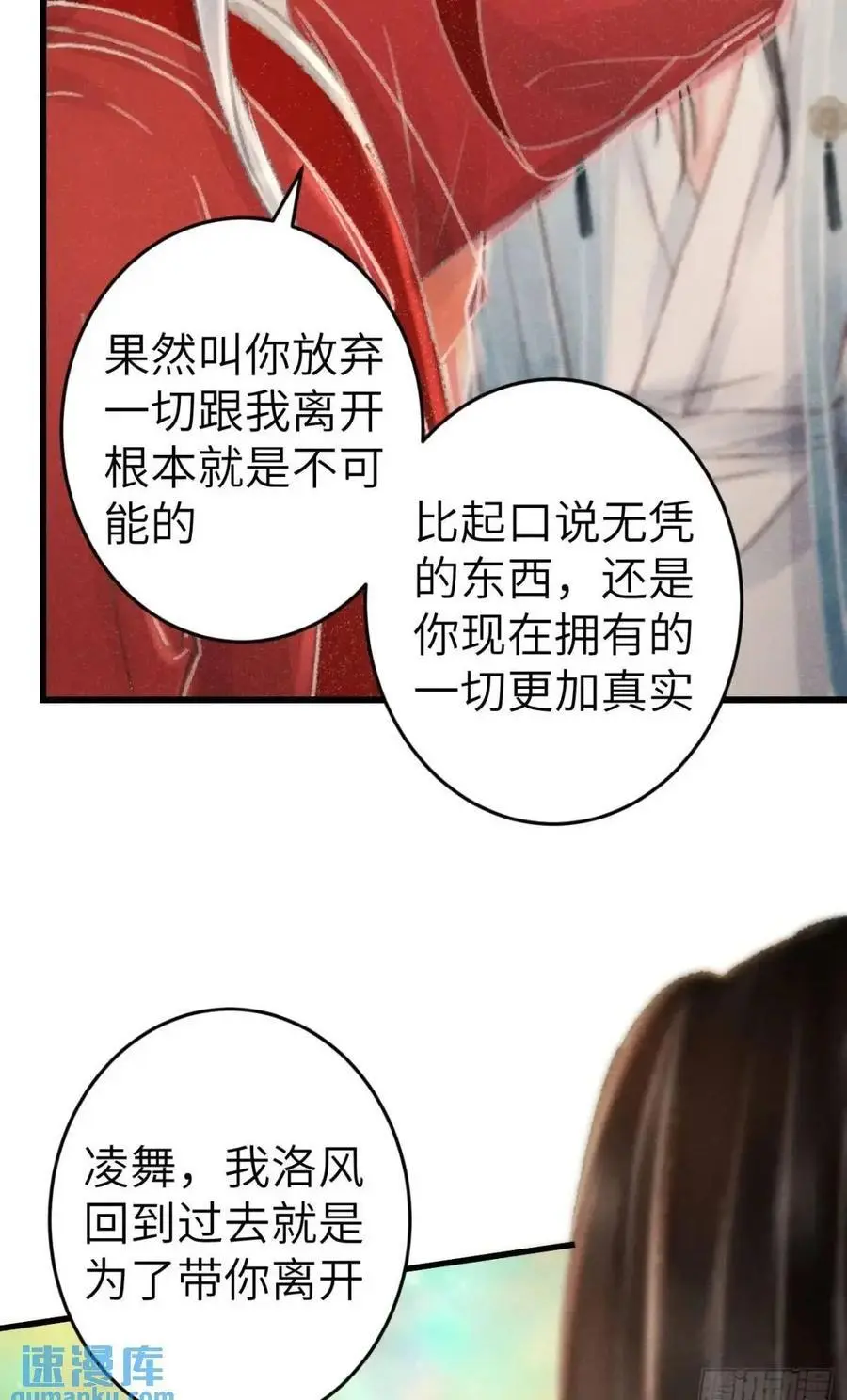 234·一起离开49