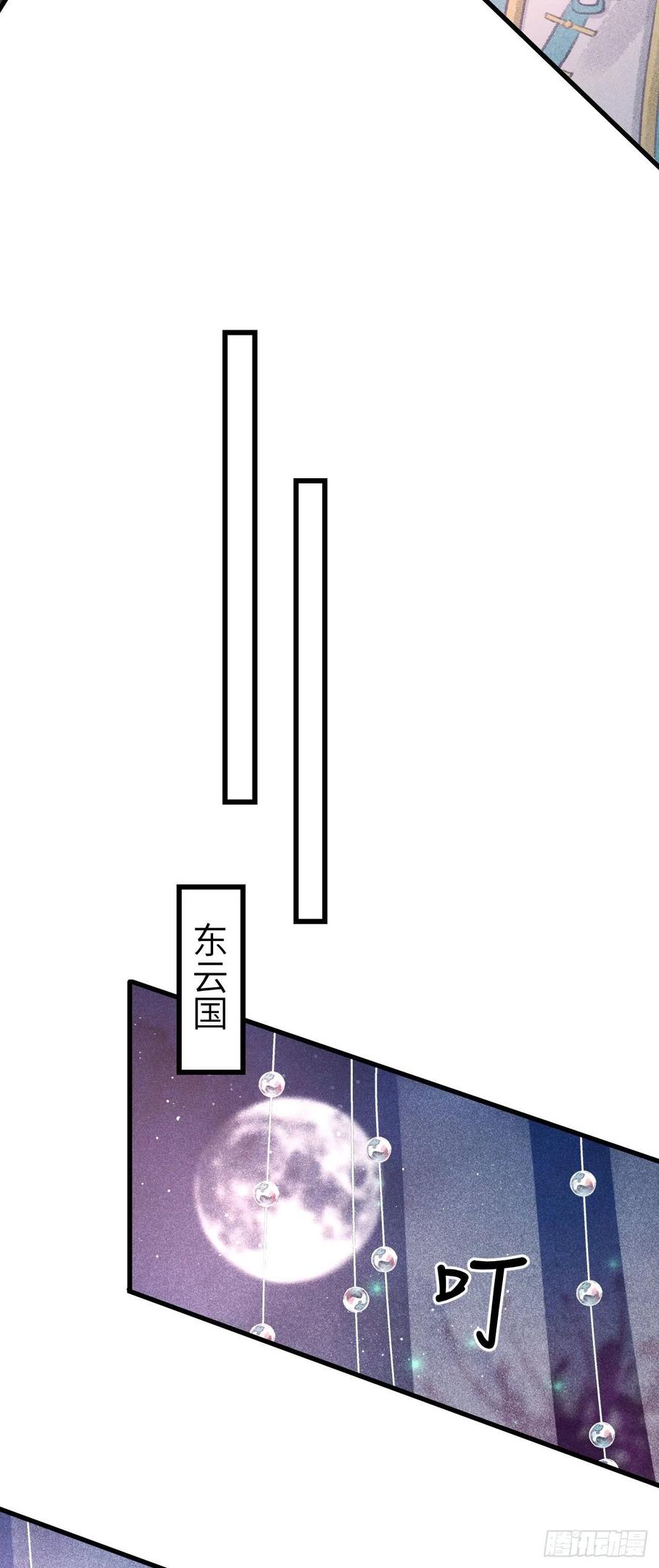 140·疯批魔君在线虐人46