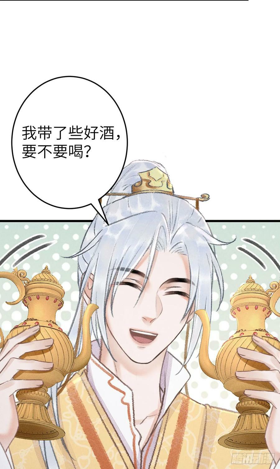 196·第二世终章 抉择10