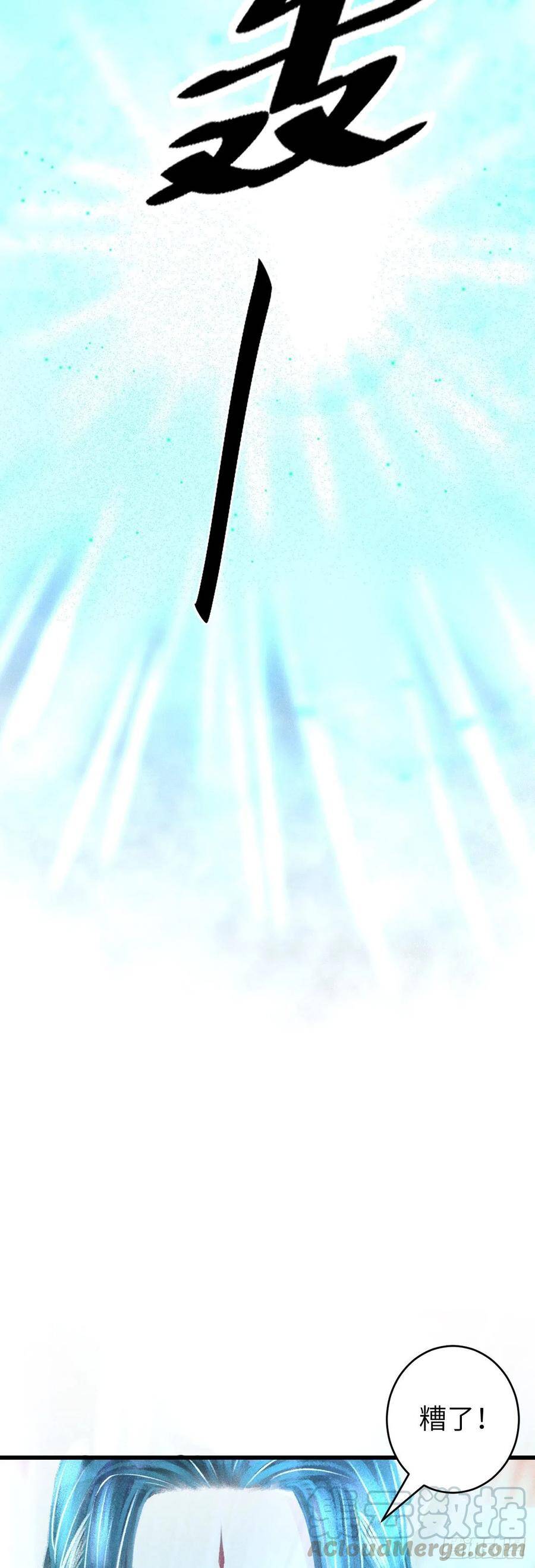 92·意乱心迷16