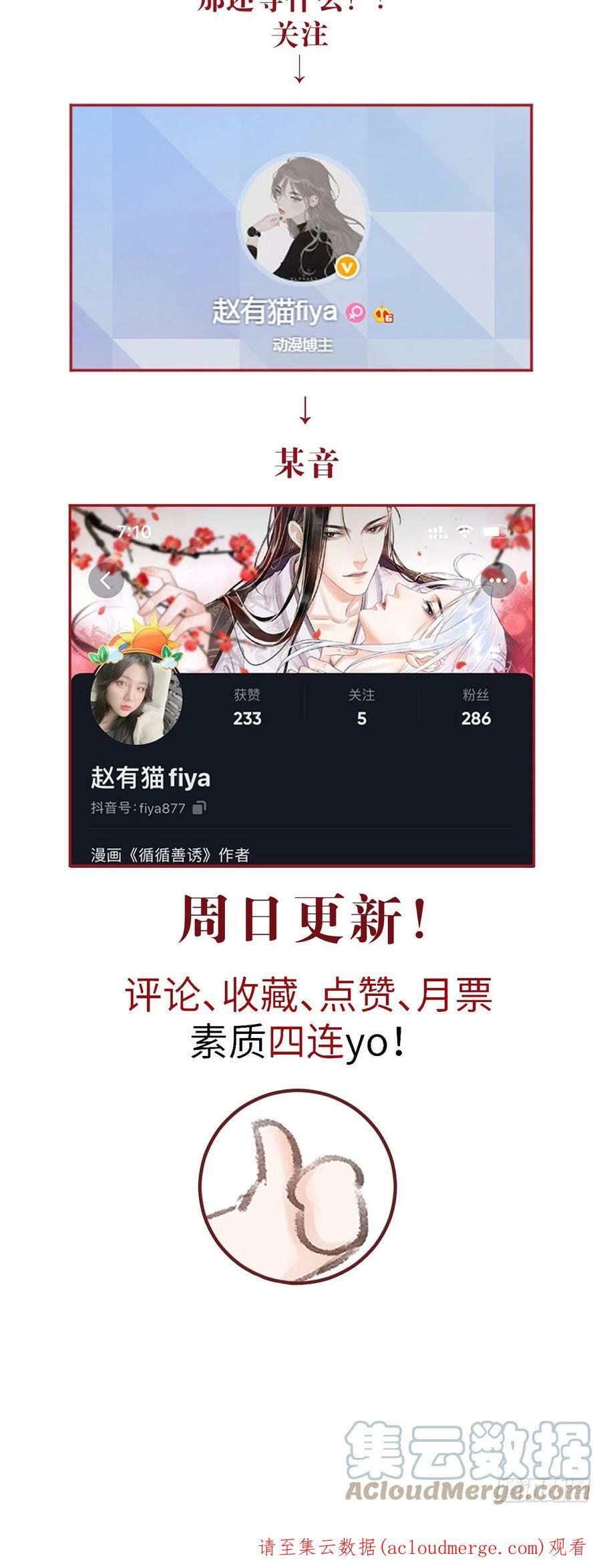 175·“大事”发生前40
