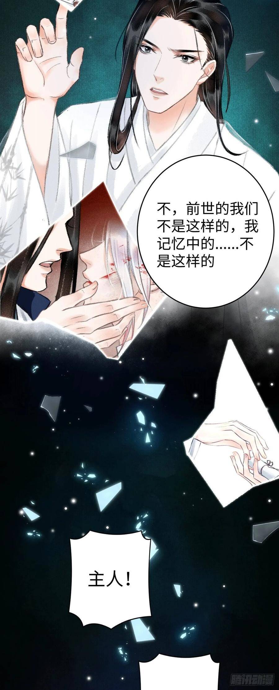 9·占有欲23