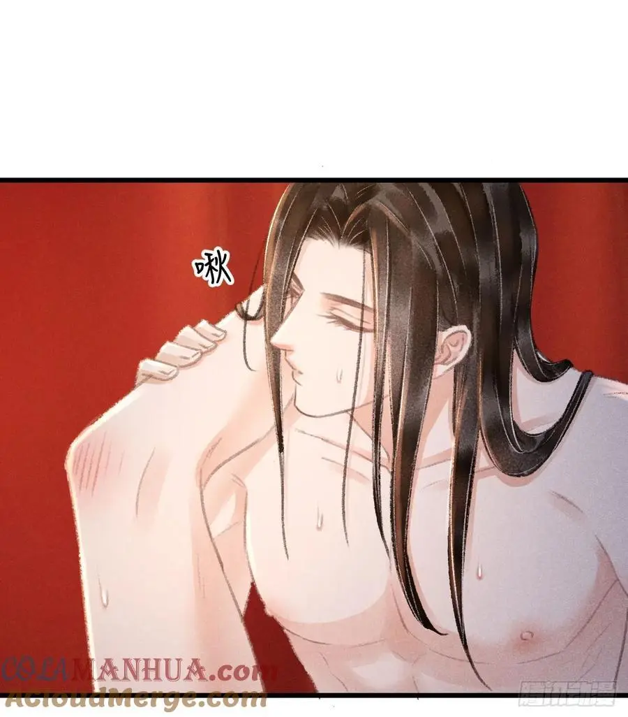 241· 洞房花烛439