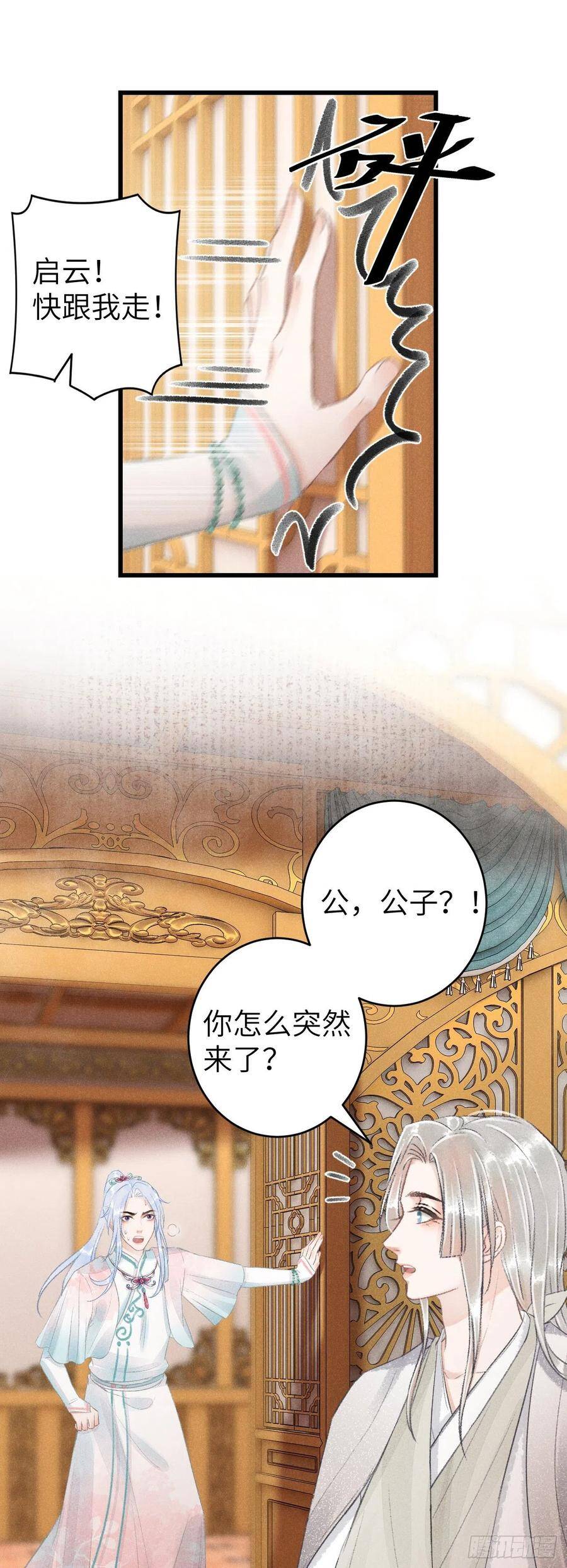 67·吃醋3.023