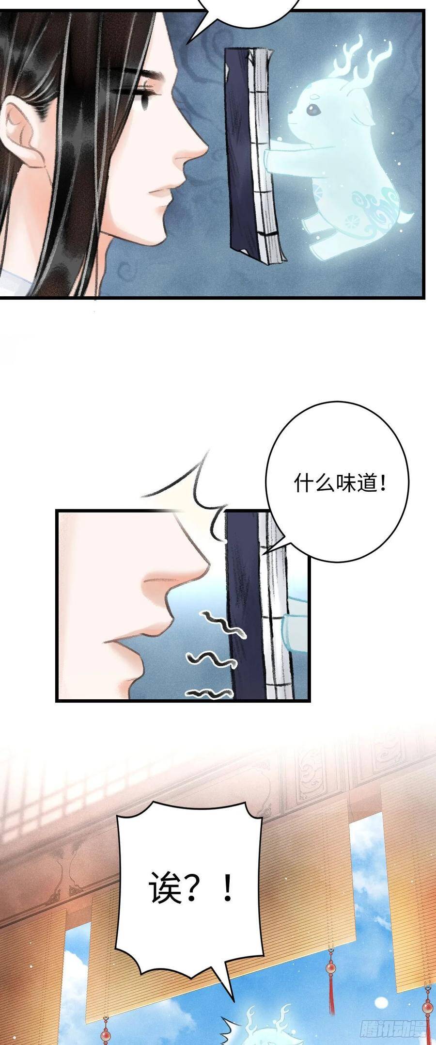 5·你想泡我？！21