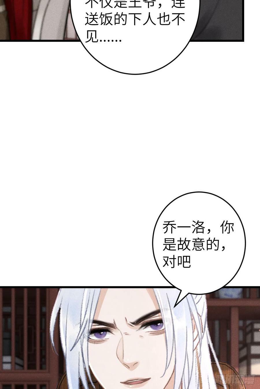 186·大战之前47