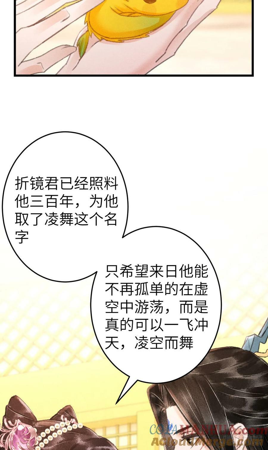 205·凌舞！终于找到你了！27