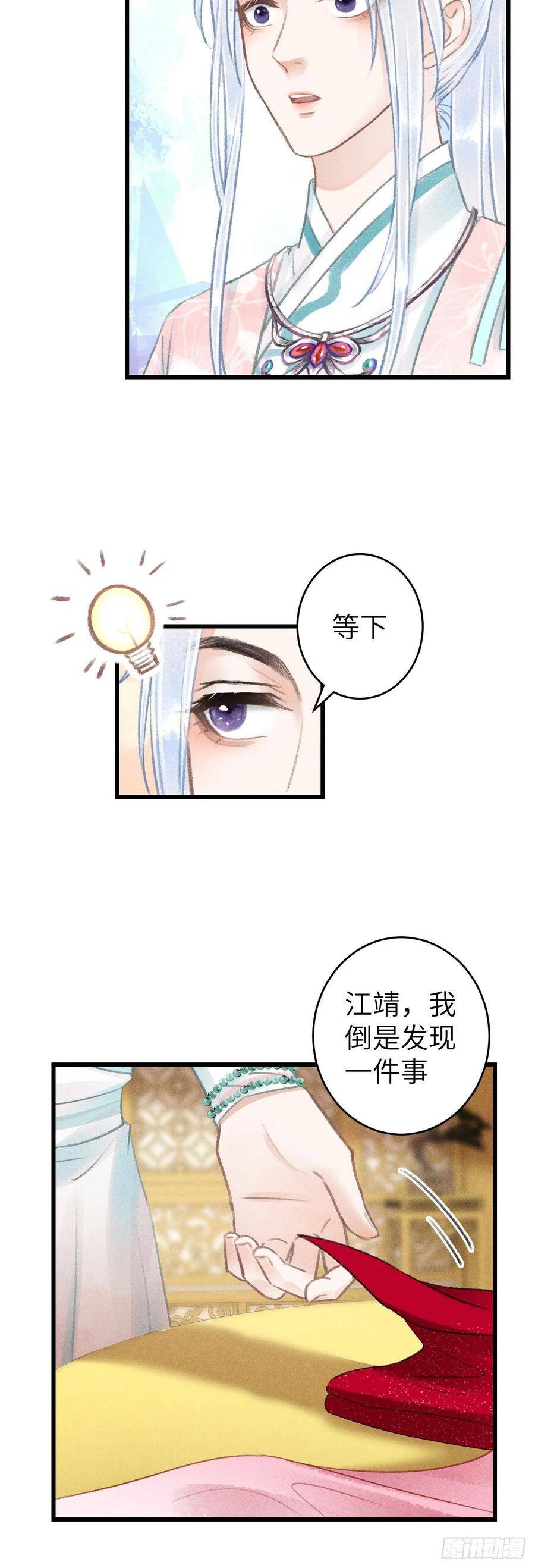 66·吃醋2.07