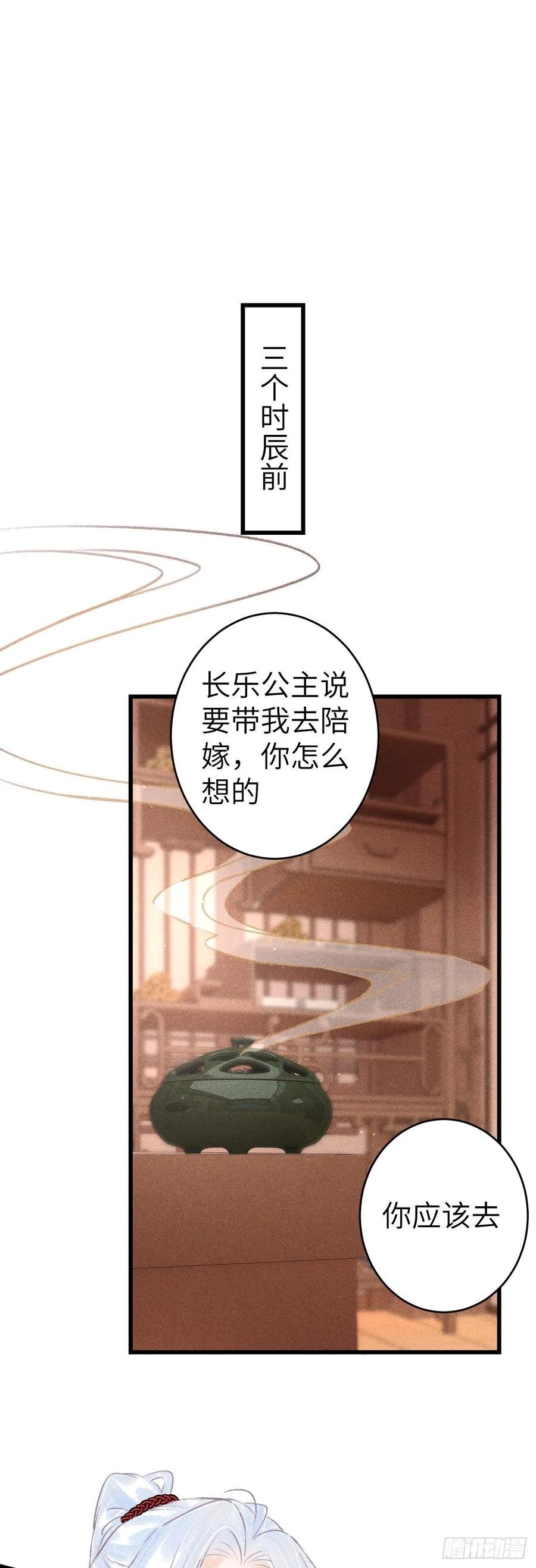 127·纪循你没有心？23