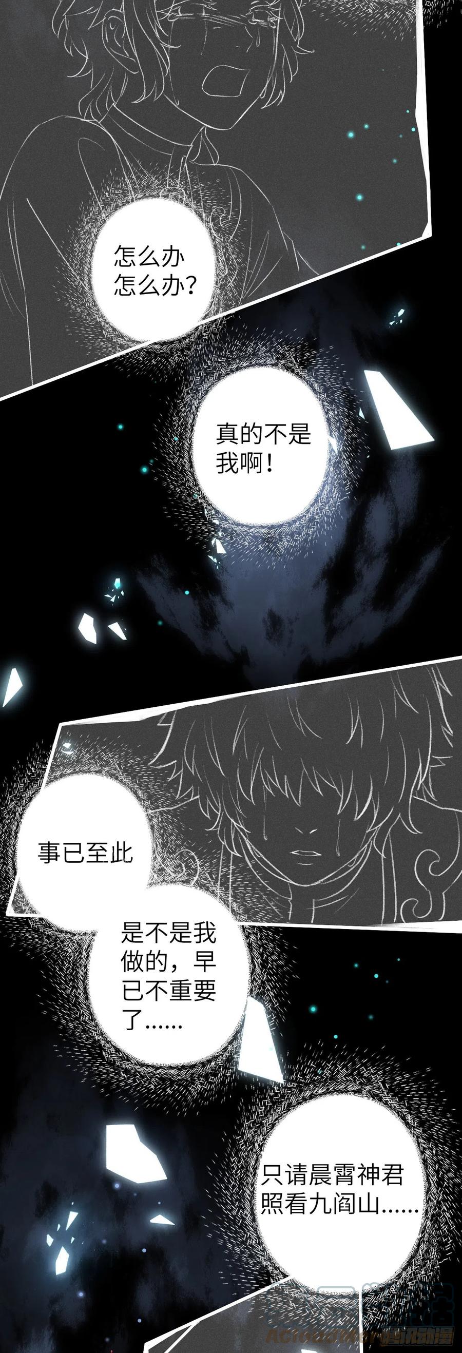 118·想要贴贴可以吗？22