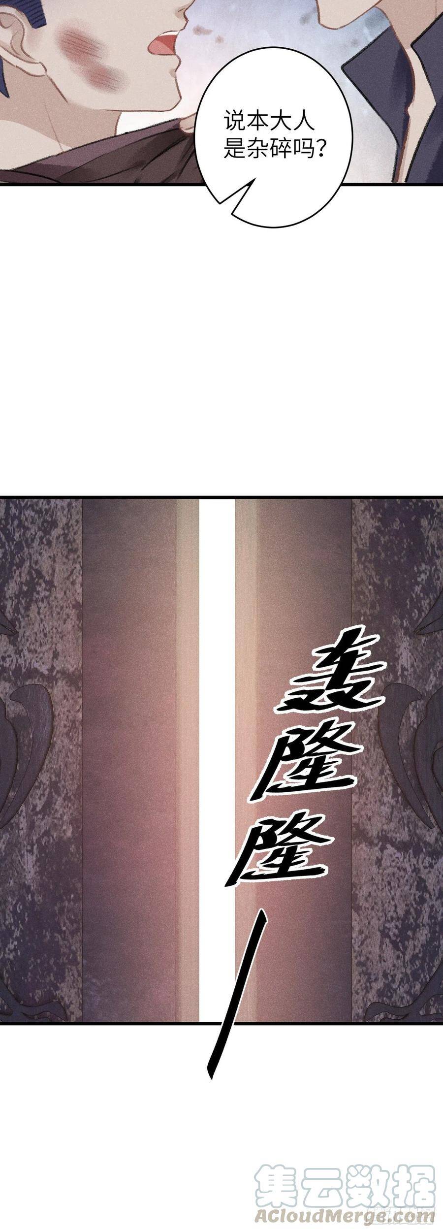 74·一梦前尘28