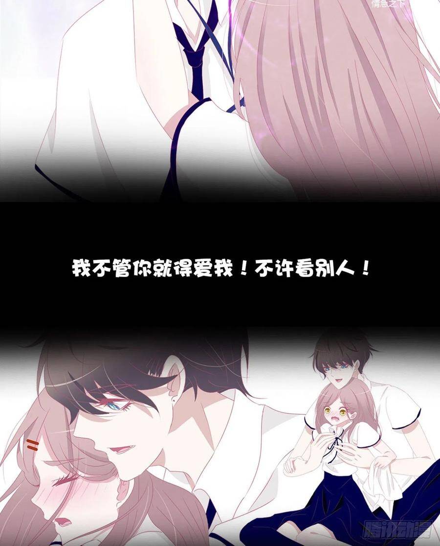 40·疑似偷情46