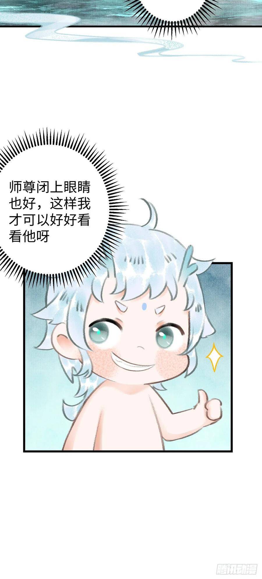 21·春宵苦短47