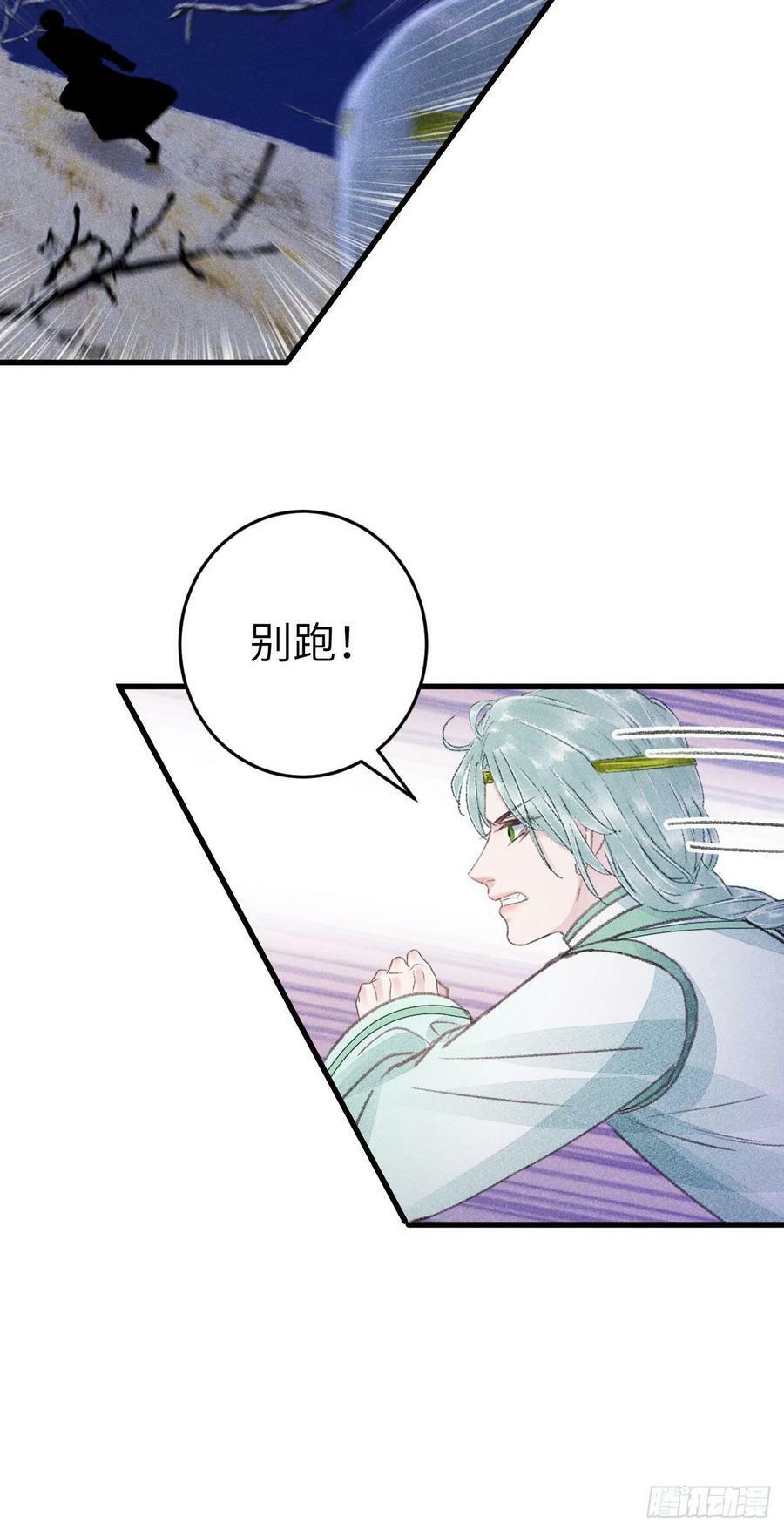 174·擎苍国版追男仔34