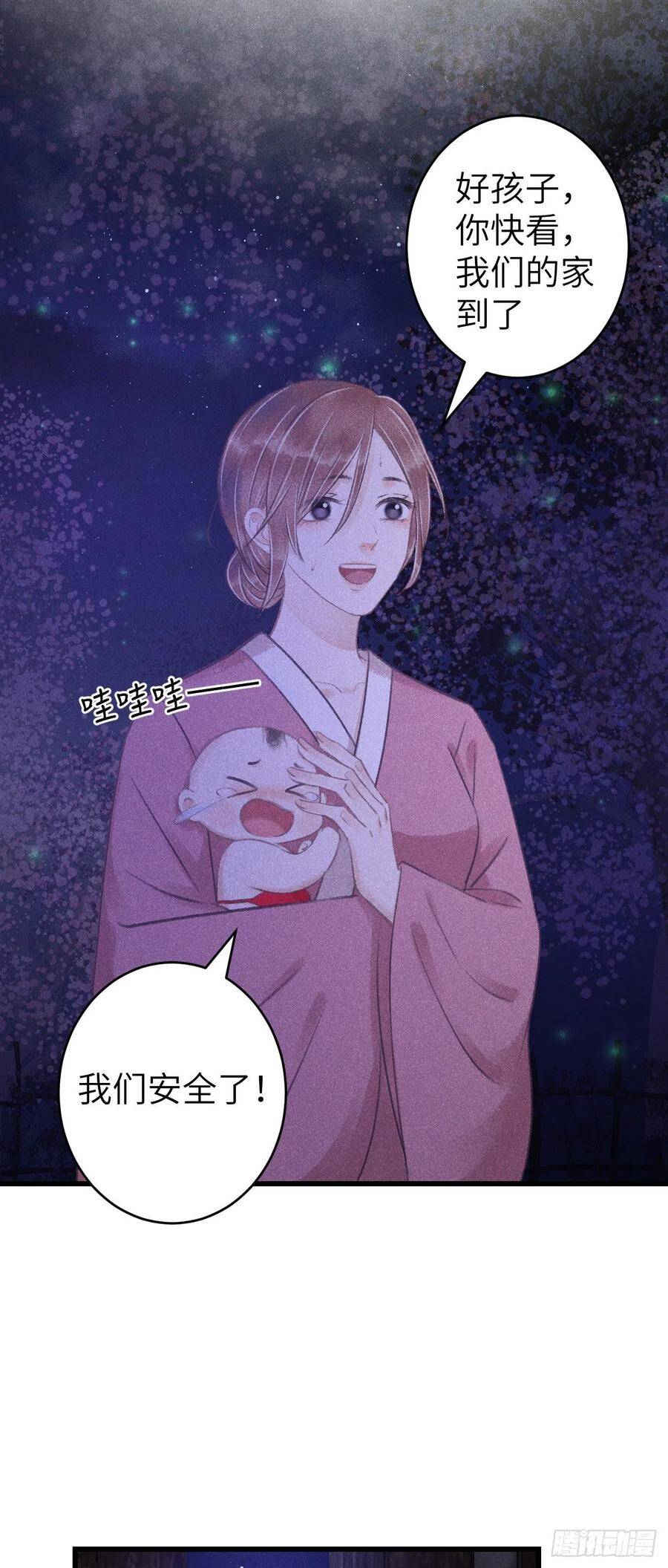 84·被人保护的感觉14