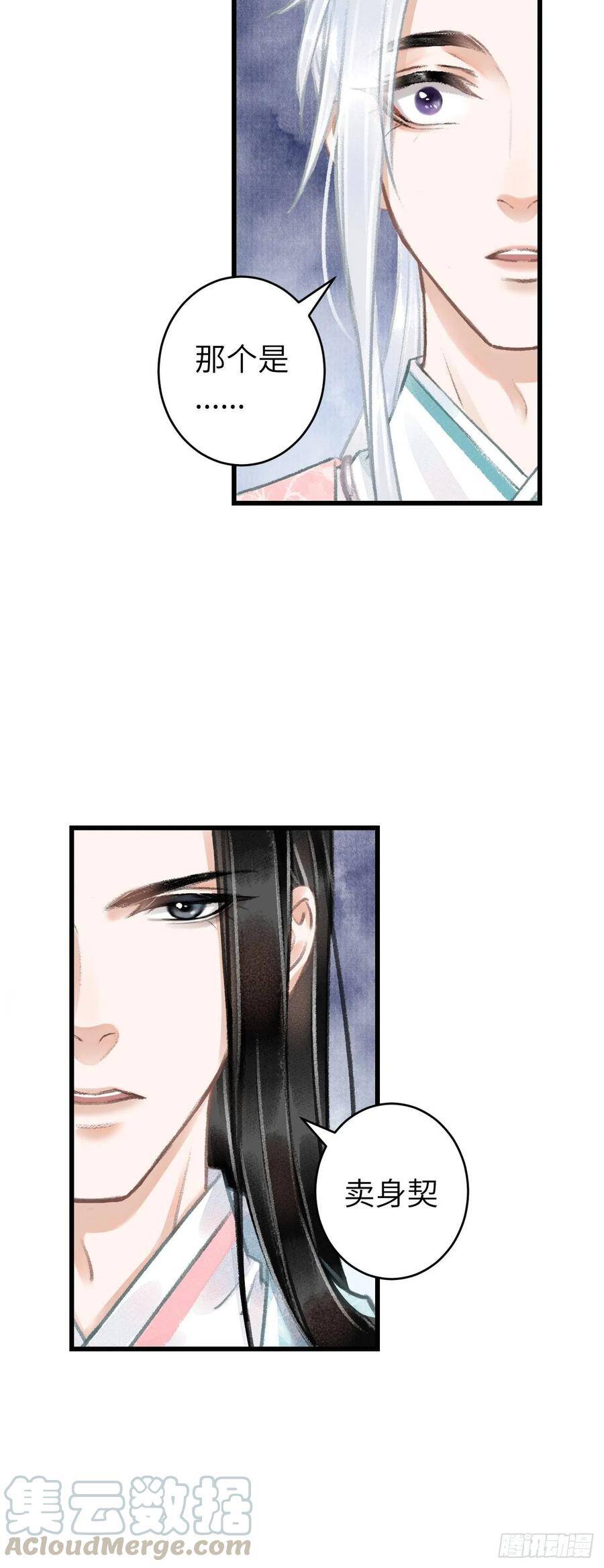 66·吃醋2.014