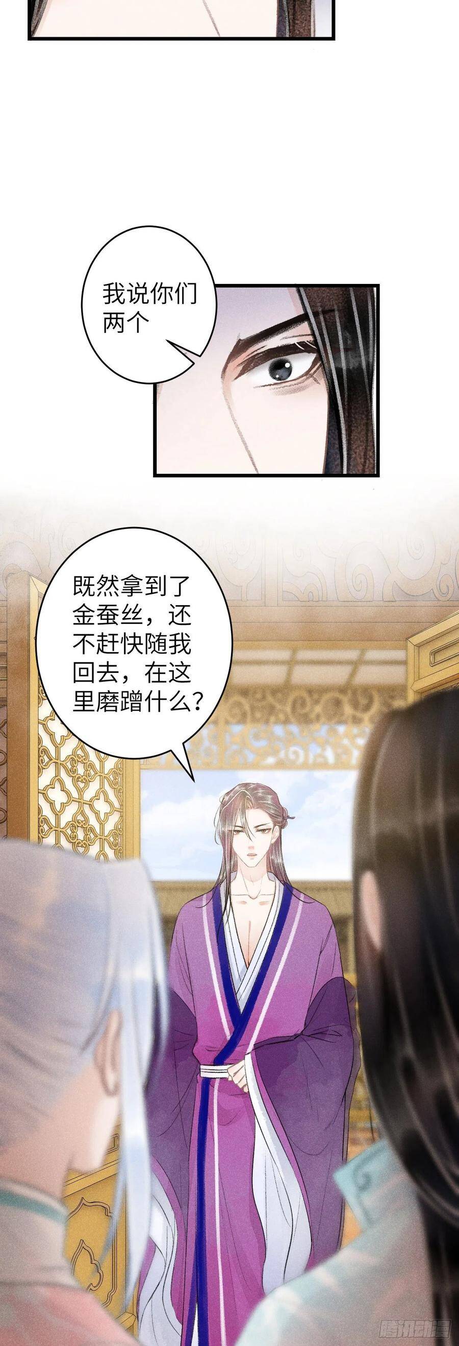 66·吃醋2.025