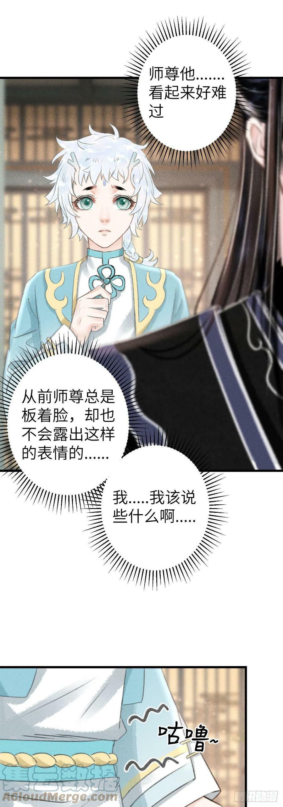 160·你不是他18