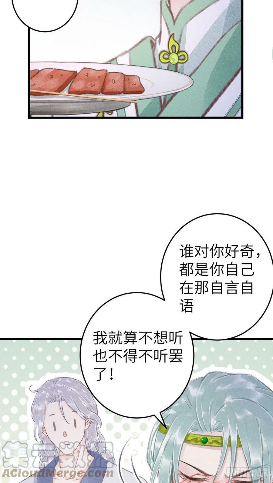 178·共处一室221