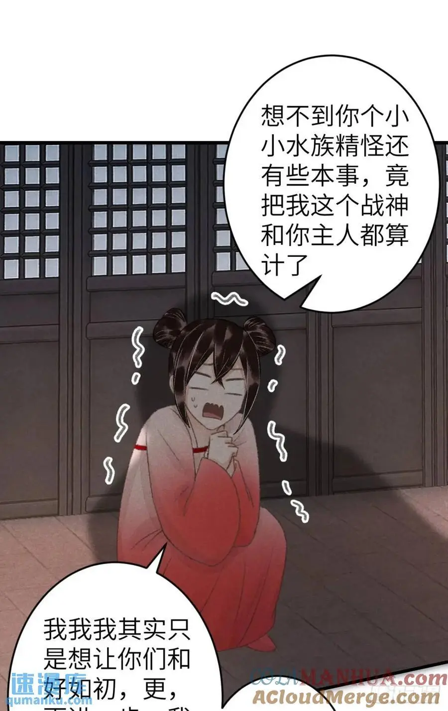 236·暗地操作30