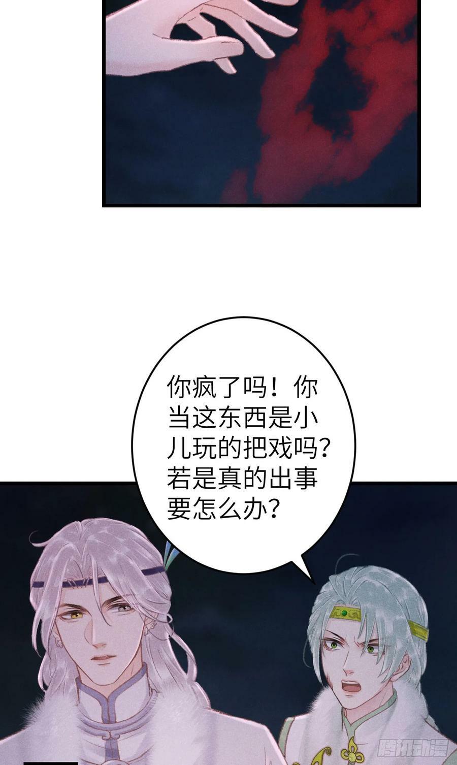 193·万物复苏，心生萌芽8