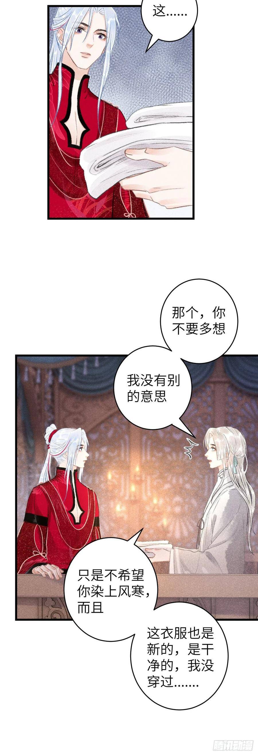 54·绝不放过你5