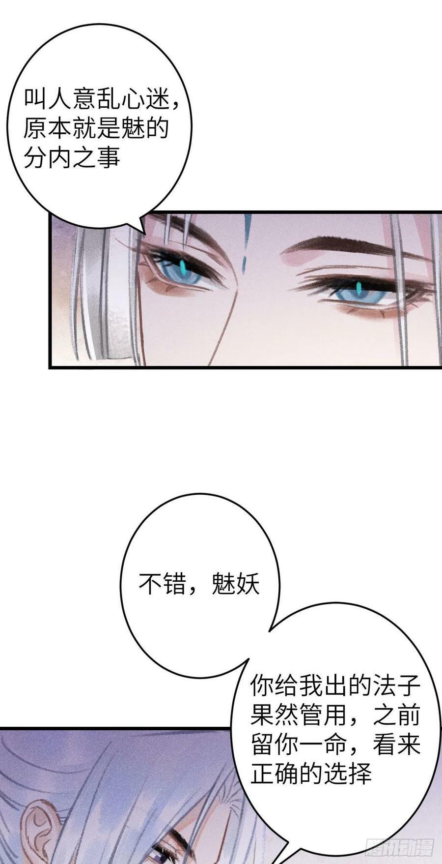 179·共处一室335