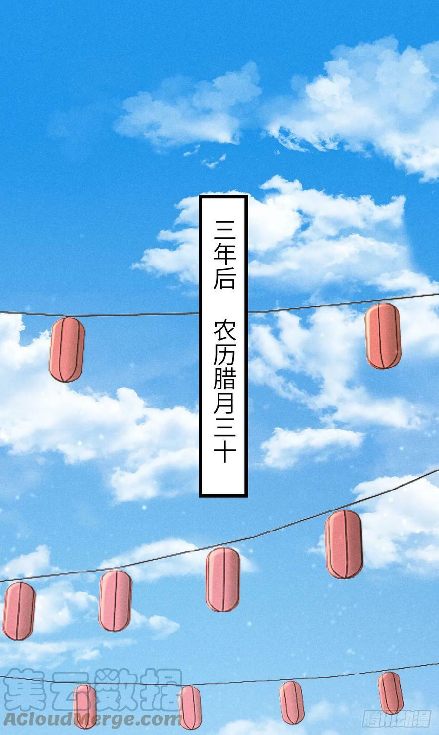 193·万物复苏，心生萌芽30