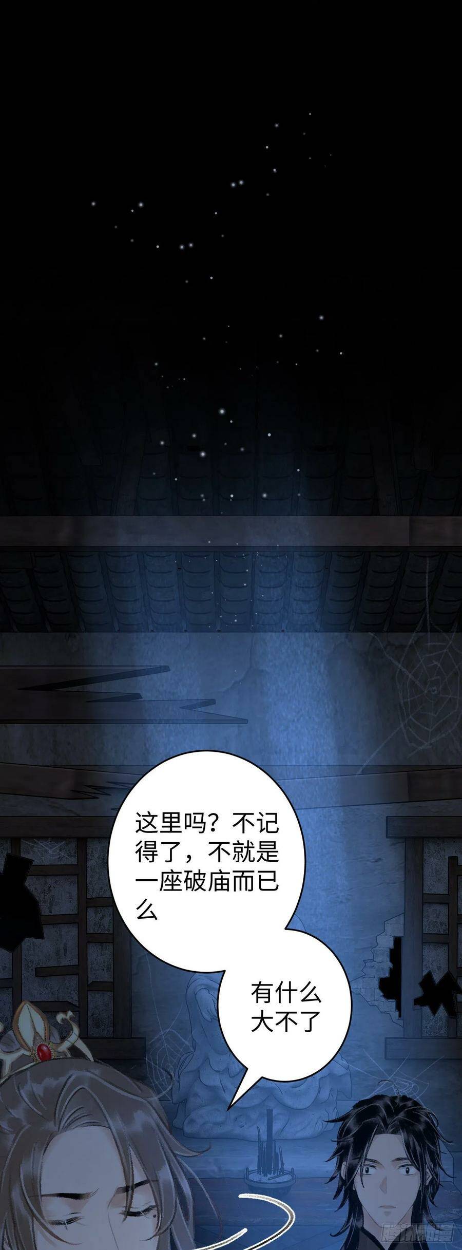 14·我怎么了38