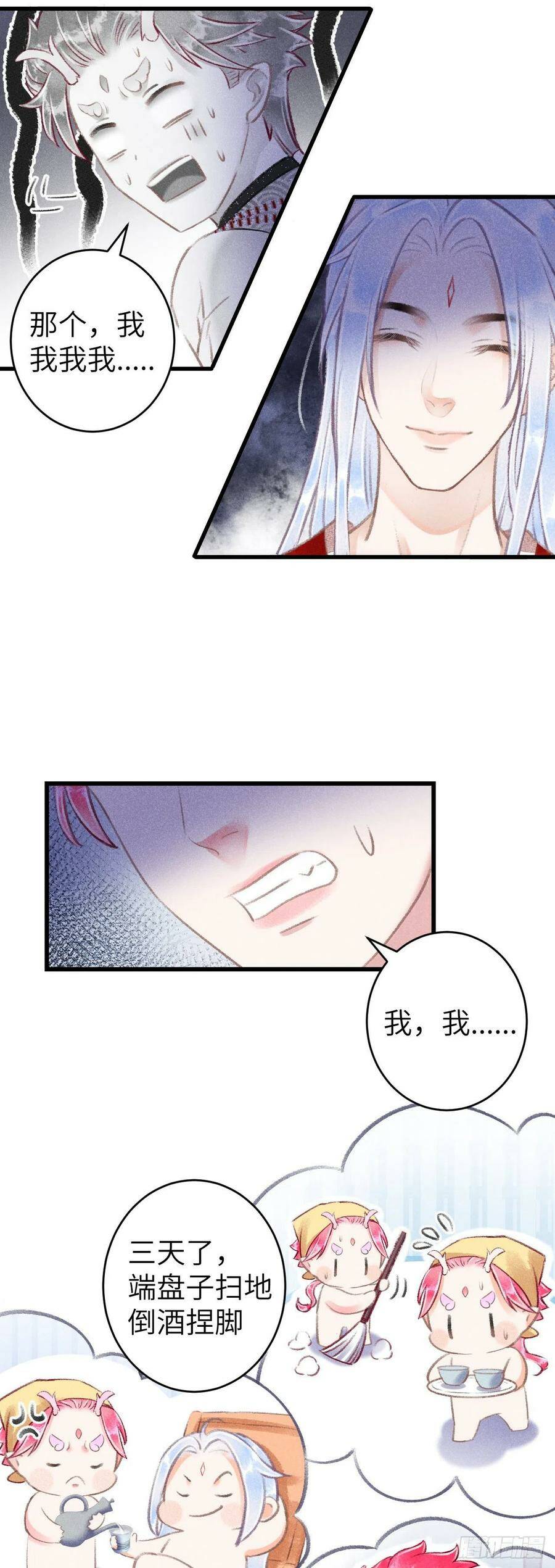 97·念念不忘7