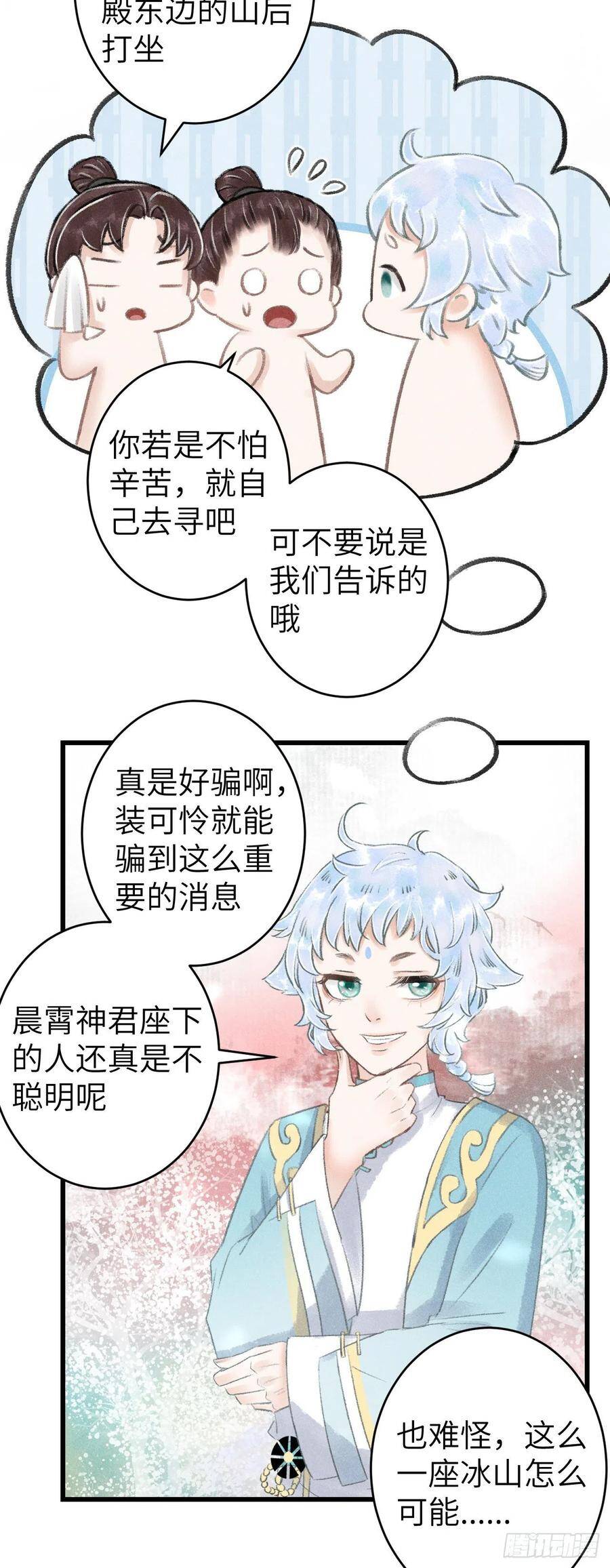 82·秀色可餐29