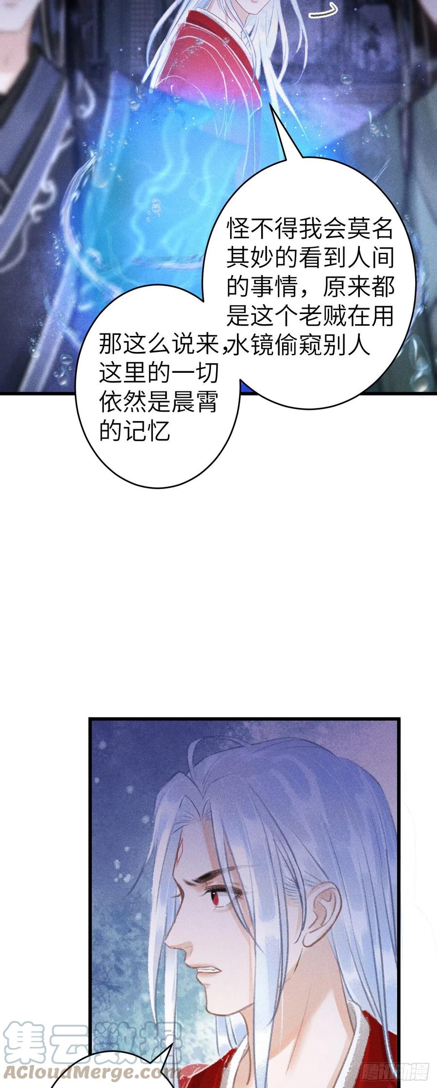148·你为我做的事……12