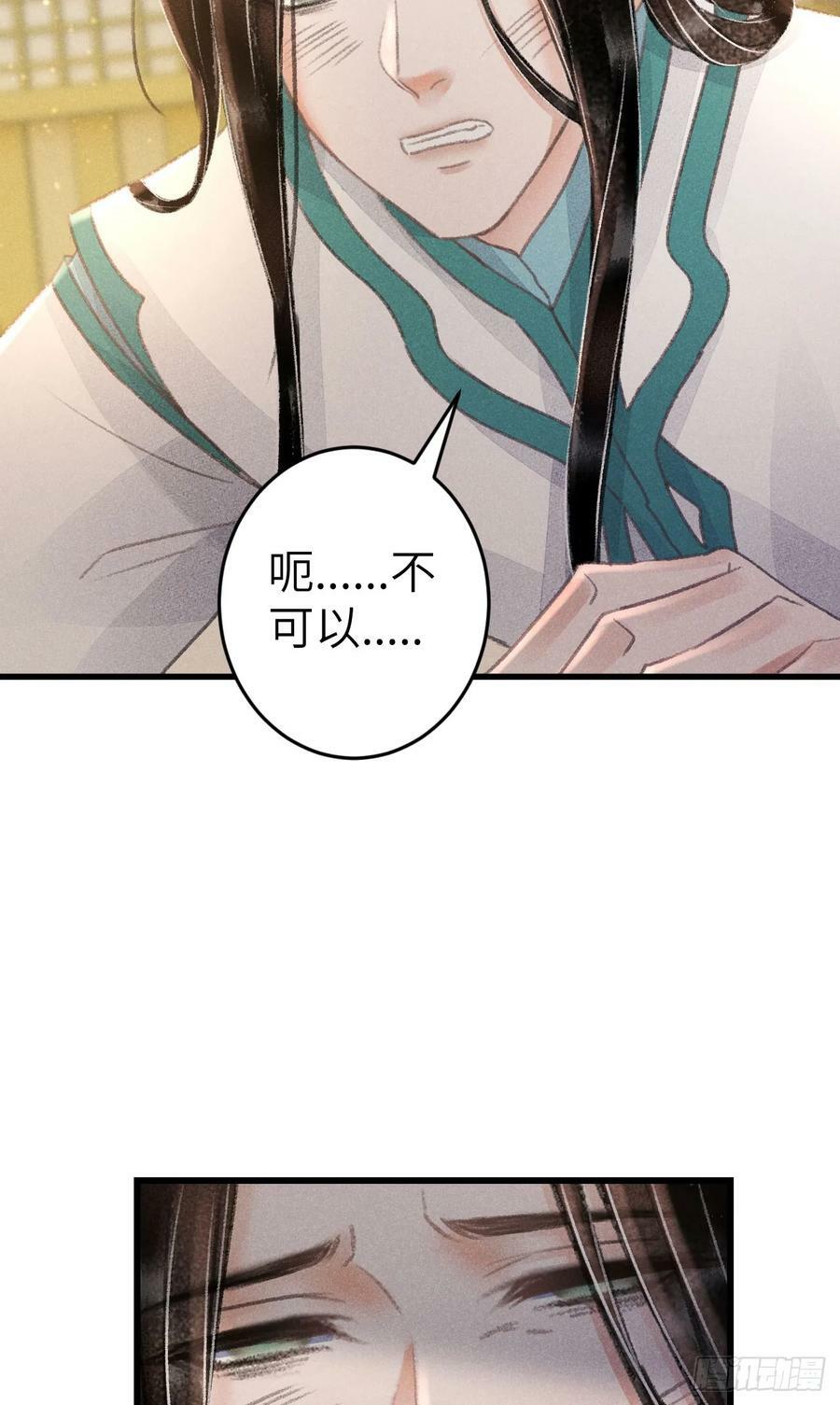 214·你的娘子一定是个美人56