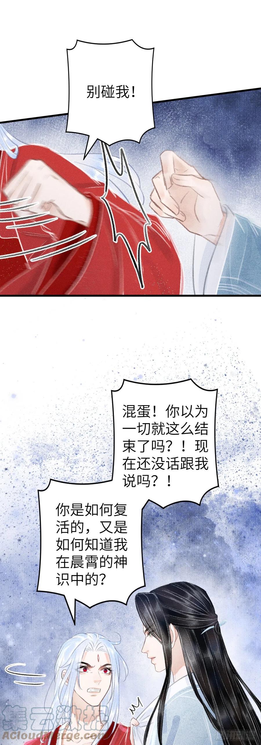 151·老子自己来！18