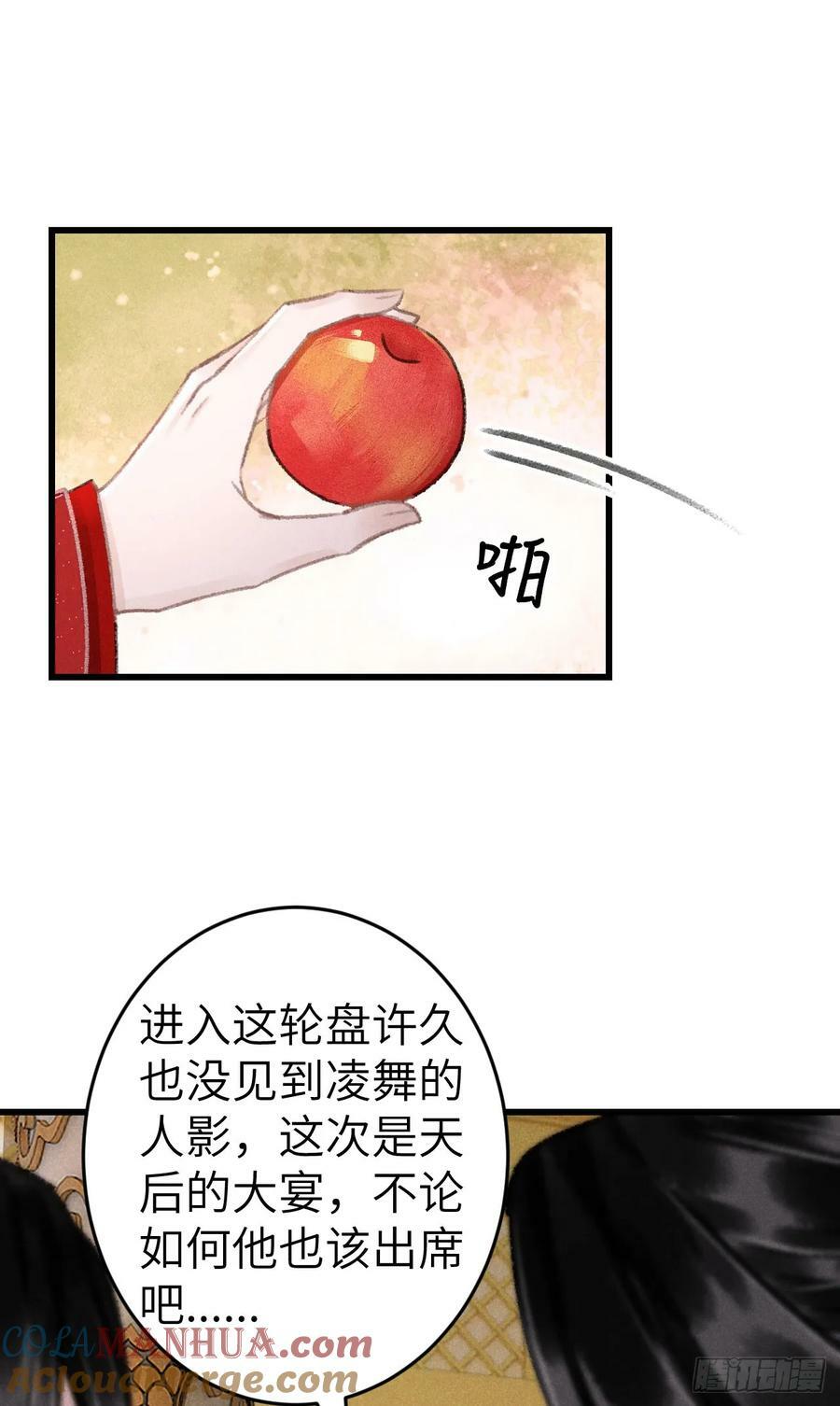 203·似是故人来30
