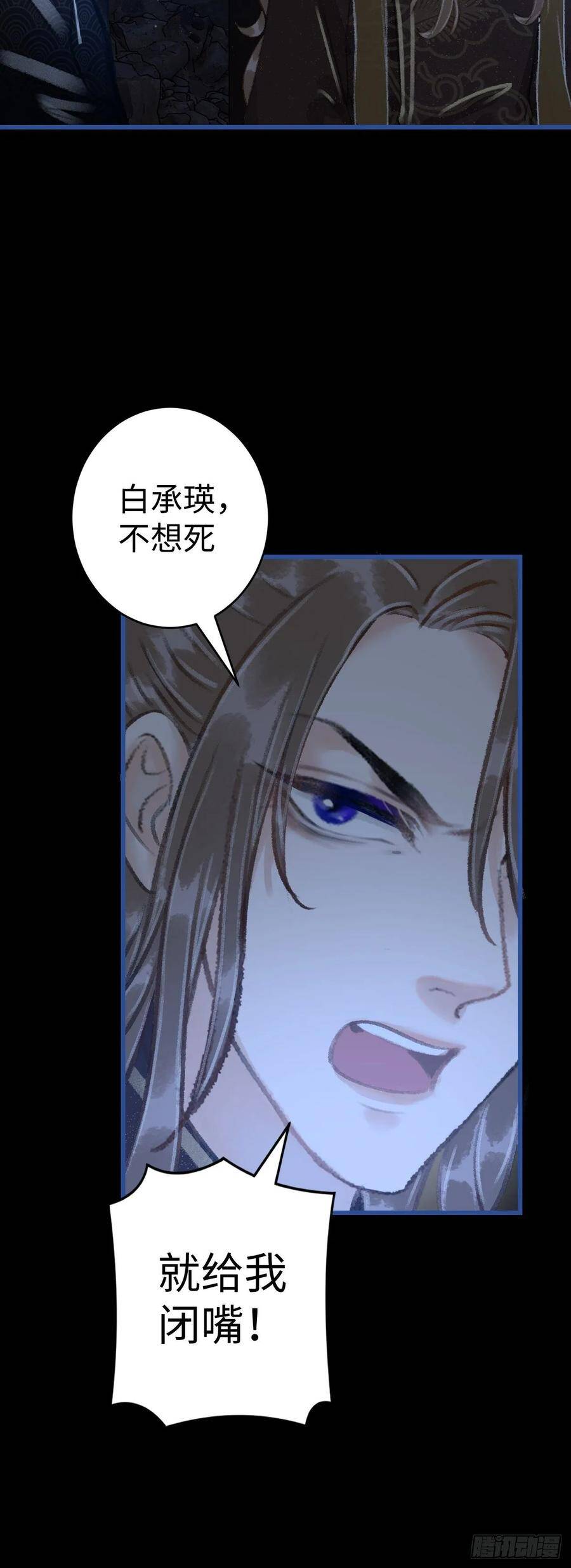 14·我弯了？？49