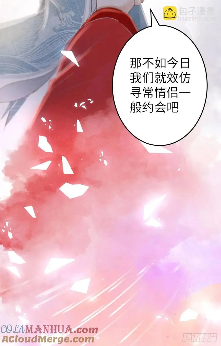 237·百年修得同船渡36