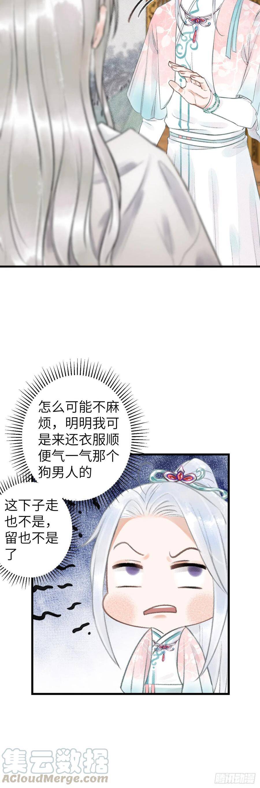 65·吃醋预警中18