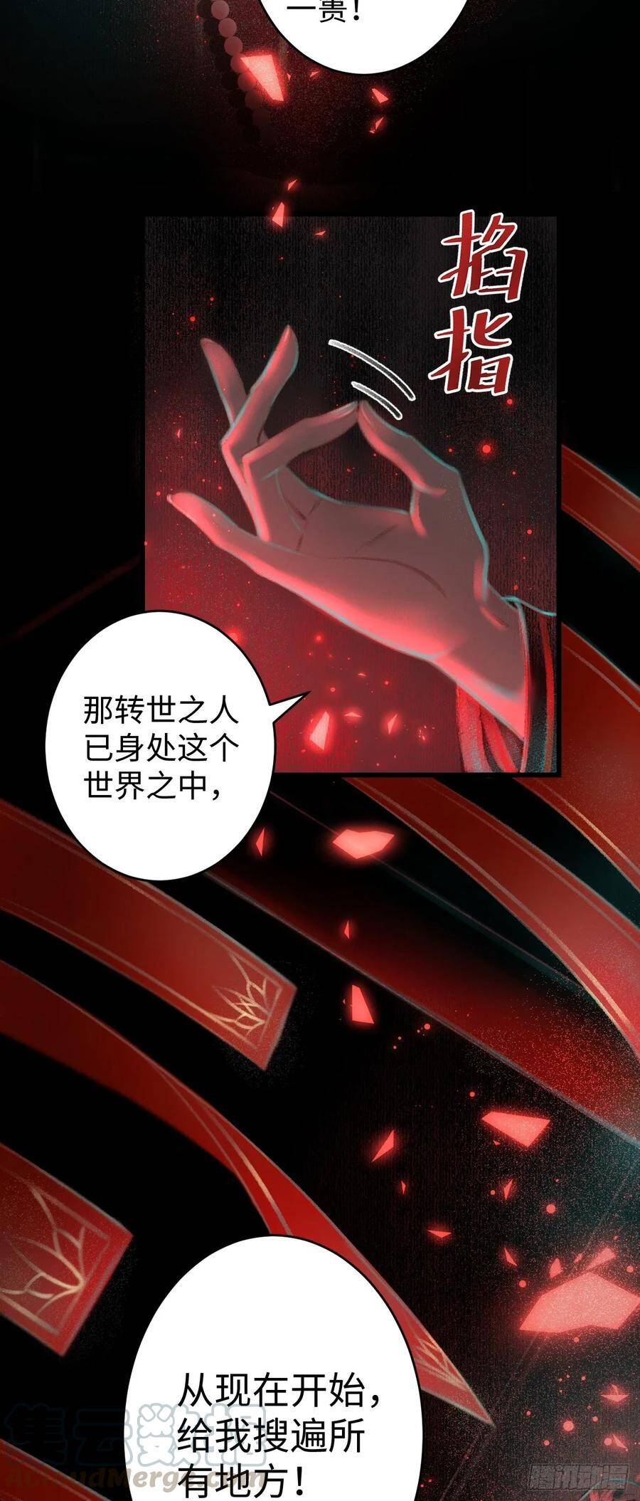 2·某人的取向36